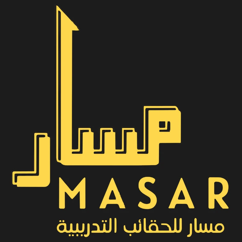 شركة مسار للحقائب التدريبية